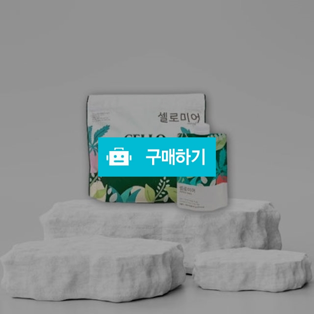 더클라세움 엑소더마 셀로미어 단백질쉐이크 식사대용 영양식 60g x 10포 / 뷰티의모든것님의 스토어 / 디비디비 / 구매하기 / 특가할인