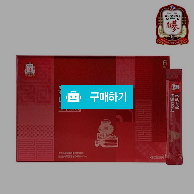 [최저가] 정관장 홍삼대정 데일리스틱 / 엄마들의행복장터님의 스토어 / 디비디비 / 구매하기 / 특가할인