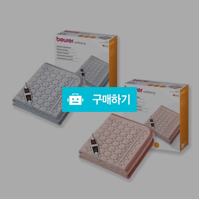 보이로 전기요 1인용 / 싱글 일인용 전기담요 1인용전기장판 캠핑전기요 캠핑전기장판 보이로전기요 보이로전기요 / 다모아아토즈님의 스토어 / 디비디비 / 구매하기 / 특가할인