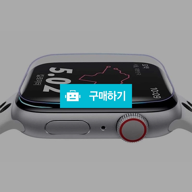 애플워치 보호 필름 강화유리 컬러 케이스  / 웨어플래닛 / 디비디비 / 구매하기 / 특가할인