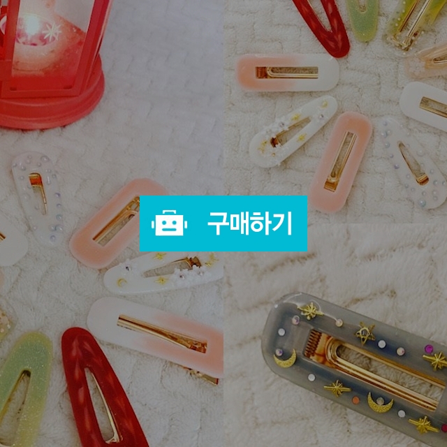 레진머리핀 / lee2160님의 스토어 / 디비디비 / 구매하기 / 특가할인