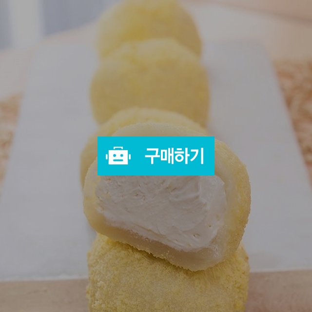 [할망떡] 카스텔라 생크림 찹쌀떡 모찌 14개/(700g) [원산지:상세설명에 표시] / SG커뮤니케이션 / 디비디비 / 구매하기 / 특가할인