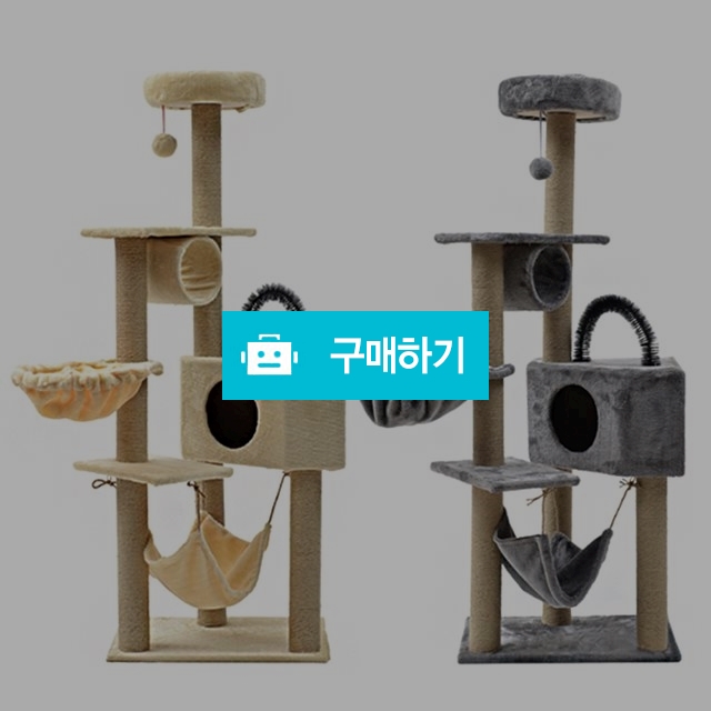 대형캣타워 원목캣타워 스크래쳐캣타워 해먹캣타워 고양이타워 켓타워 고양이놀이터 쉼터 / 댕유마켓님의 스토어 / 디비디비 / 구매하기 / 특가할인
