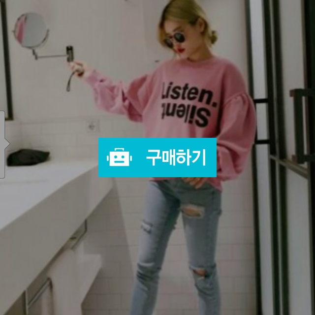 퍼프맨투맨 기모 / 푸른서린님의 스토어 / 디비디비 / 구매하기 / 특가할인