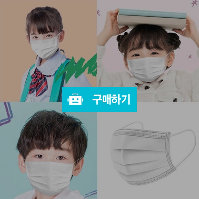 유아 어린이 소형 3중 부직포 덴탈 일회용 마스크 50매 / 프라이스마켓 / 디비디비 / 구매하기 / 특가할인