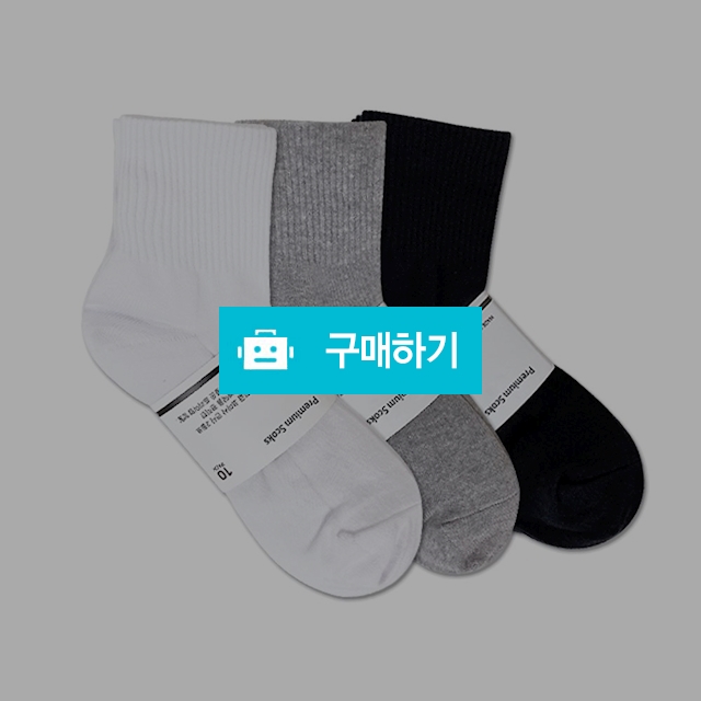 남녀 도톰 바닥보강 밴딩 중목양말 10켤레 / 앤어바웃 / 디비디비 / 구매하기 / 특가할인
