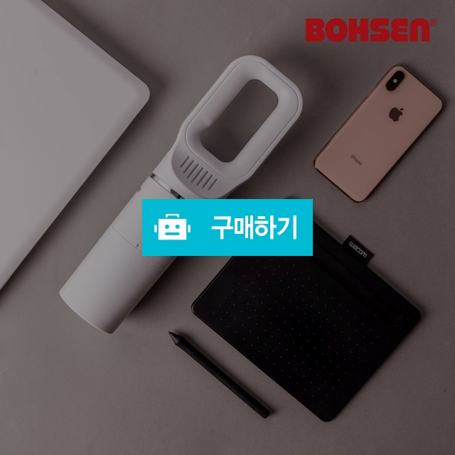 보센 휴대용 핸디 무선청소기 / 디지몰 / 디비디비 / 구매하기 / 특가할인