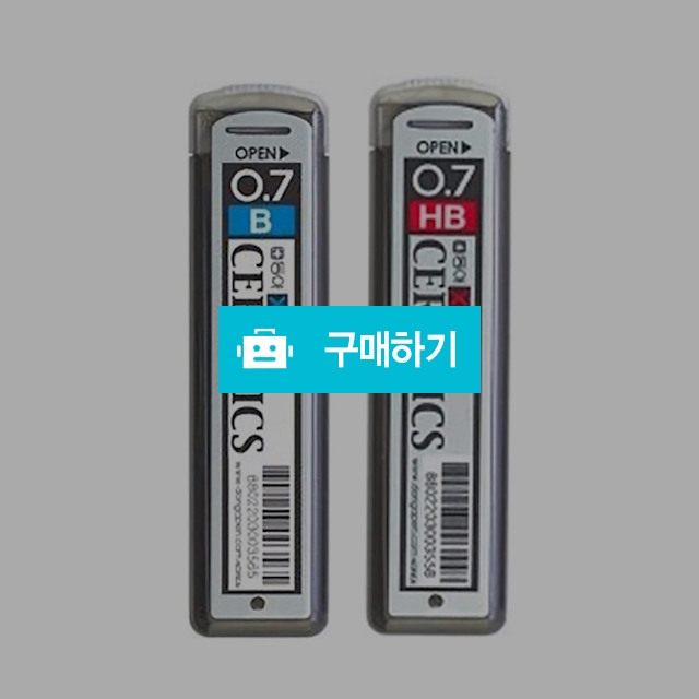 동아 XQ 세라믹 샤프심 0.7mm 1갑(12개입) / 설래임 / 디비디비 / 구매하기 / 특가할인