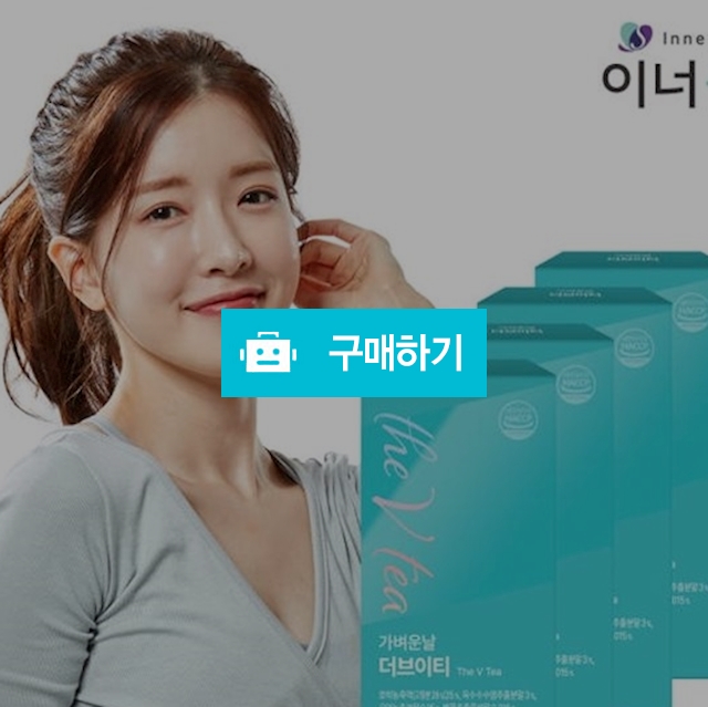 가벼운날 더브이티 (20gX14포) 2box 갸름수 리뉴얼 [원산지:국산(충청북도 진천군)] / 베리스킨 뷰티 / 디비디비 / 구매하기 / 특가할인