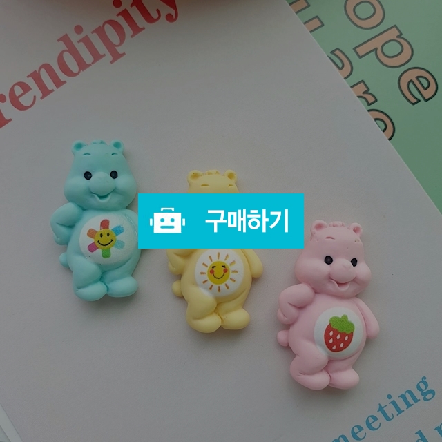 1039. 케어베어 지비츠 / 캬냐블링 / 디비디비 / 구매하기 / 특가할인