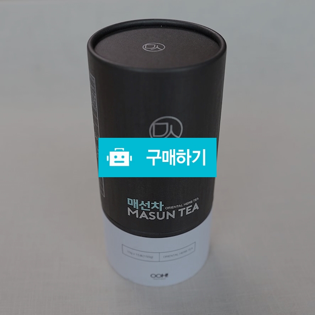 붓기를 귀신같이 잡아주는 🌟매선차🌟  / 다이어트119님의 스토어 / 디비디비 / 구매하기 / 특가할인