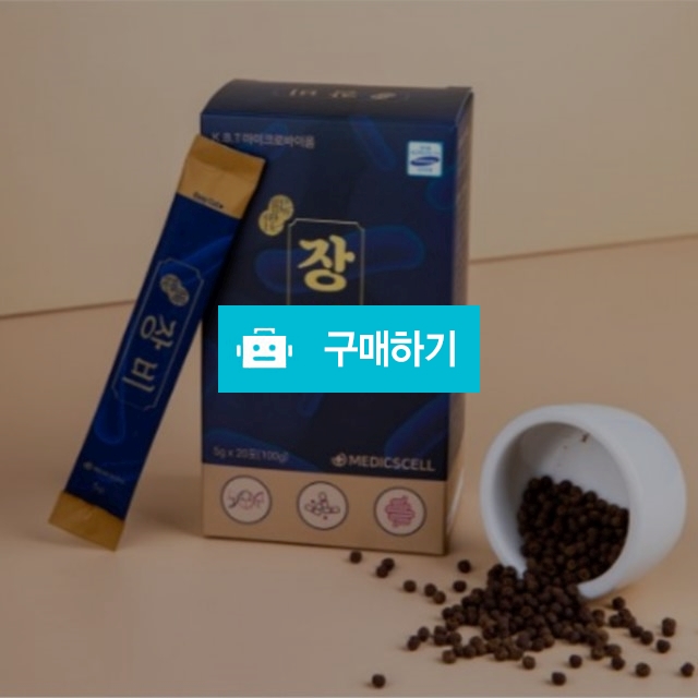 메딕스셀 장비 300g 5g x 20포 x 3case / 조브로의 뷰티 다이어트 / 디비디비 / 구매하기 / 특가할인