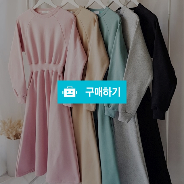 꾸안꾸 기모 밴딩 롱원피스 / 라비융 RaviYung / 디비디비 / 구매하기 / 특가할인