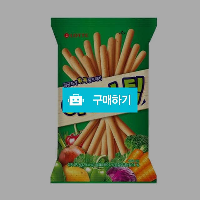 롯데 야채스틱 85g x 10개 / 소공자몰님의 스토어 / 디비디비 / 구매하기 / 특가할인
