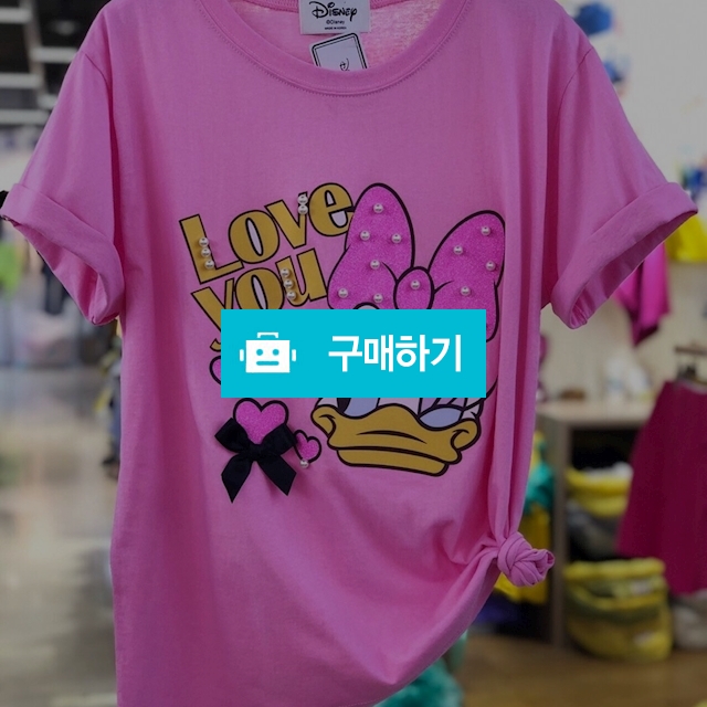 진주 데이지 러브유 티(디즈니 정품) / 장위동홍당무님의 스토어 / 디비디비 / 구매하기 / 특가할인