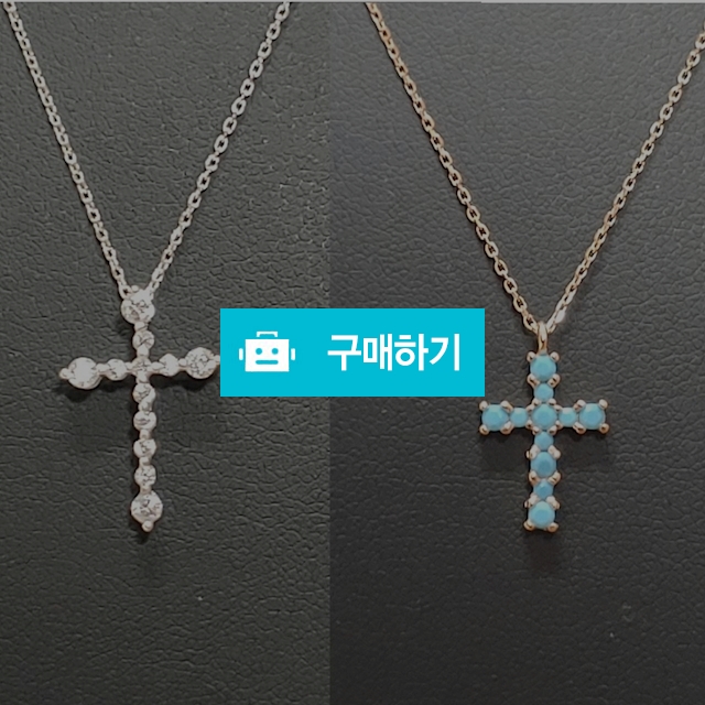 실버925 십자가목걸이 / 아란제나님의 스토어 / 디비디비 / 구매하기 / 특가할인