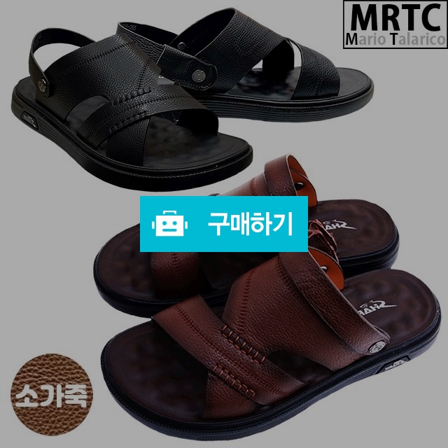 마리오탈라리코 천연소가죽 콜프클래식 스트랩샌들 3cm굽 샌들슬리퍼 컴포트화 / 마리오탈라리코님의 스토어 / 디비디비 / 구매하기 / 특가할인