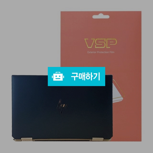 뷰에스피 HP 스펙터 X360 13-aw0212TU 상판 외부보호필름 2매 / 뷰에스피 / 디비디비 / 구매하기 / 특가할인