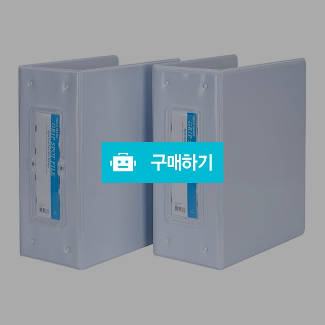 문화산업 B786-7 A4 그립 흰투 사다리 바인더 12cm / 설래임 / 디비디비 / 구매하기 / 특가할인