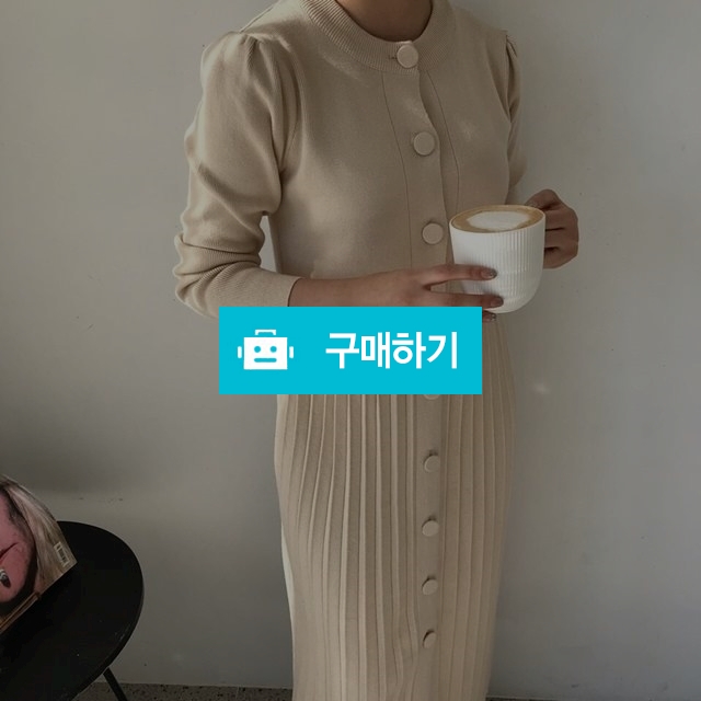 버튼 니트 플리츠 원피스 2color / 남가영님의 스토어 / 디비디비 / 구매하기 / 특가할인