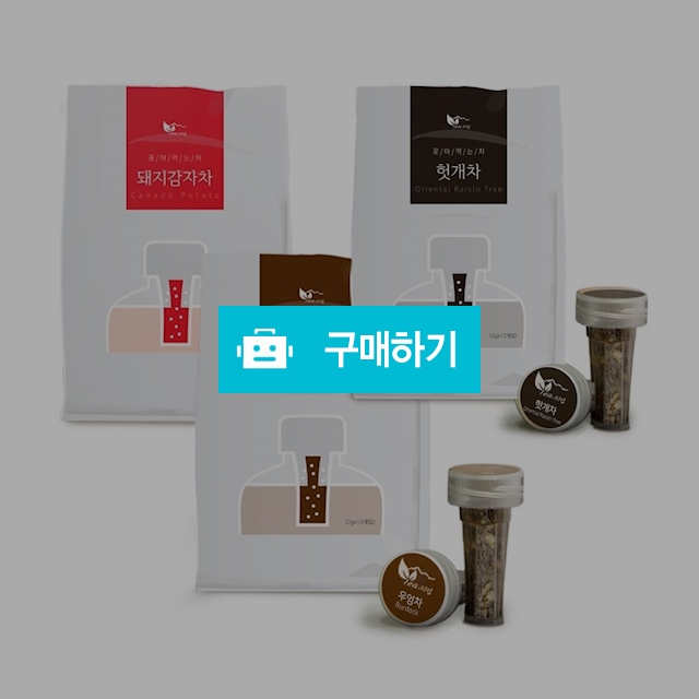 티업 건강차 3종 (돼지감자차+우엉차+헛개차) / 건강지키미님의 스토어 / 디비디비 / 구매하기 / 특가할인