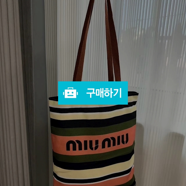 미우미우 에코백 2025 팝업  / 다비샵 / 디비디비 / 구매하기 / 특가할인