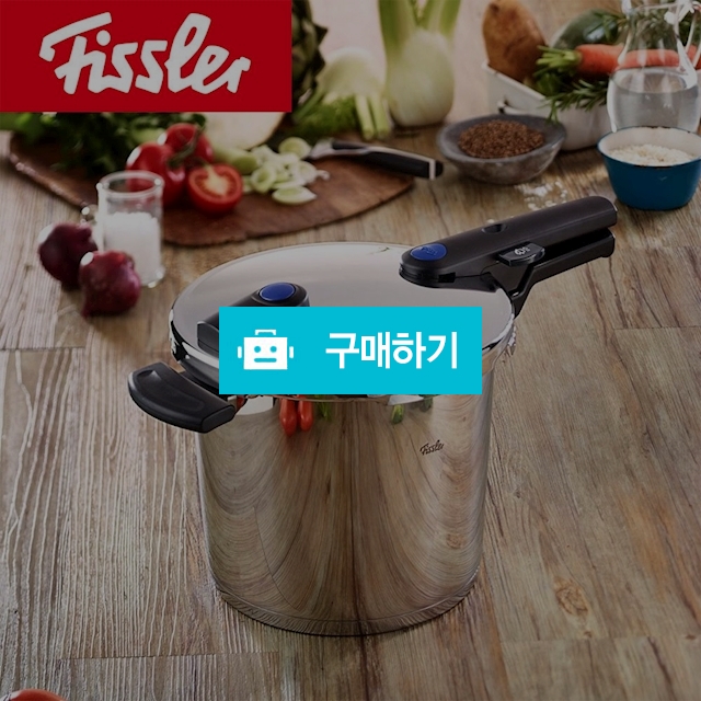 휘슬러 비타퀵 명품 압력솥6L 관부가세 포함  독일직배송 / 이프라임샵님의 스토어 / 디비디비 / 구매하기 / 특가할인