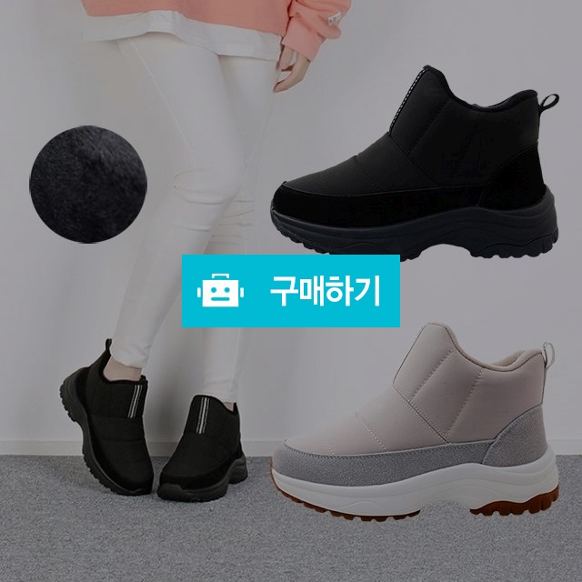 여성방한화 마리오탈라리코 스웨이드 클래식 지퍼 패딩부츠 4cm굽 어글리슈즈 방한부츠 패딩신발 / 마리오탈라리코님의 스토어 / 디비디비 / 구매하기 / 특가할인