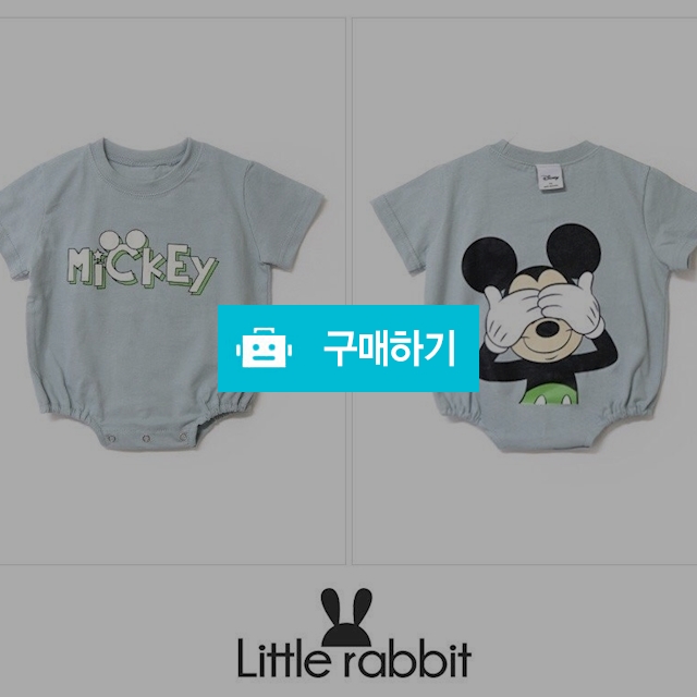 숨바꼭질슈트 / Byeolhashop / 디비디비 / 구매하기 / 특가할인