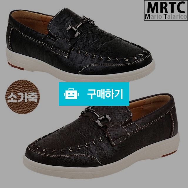 마리오탈라리코 천연소가죽 콜프컴포트 페니로퍼 3CM굽 소가죽로퍼 슬립온로퍼 / 마리오탈라리코님의 스토어 / 디비디비 / 구매하기 / 특가할인