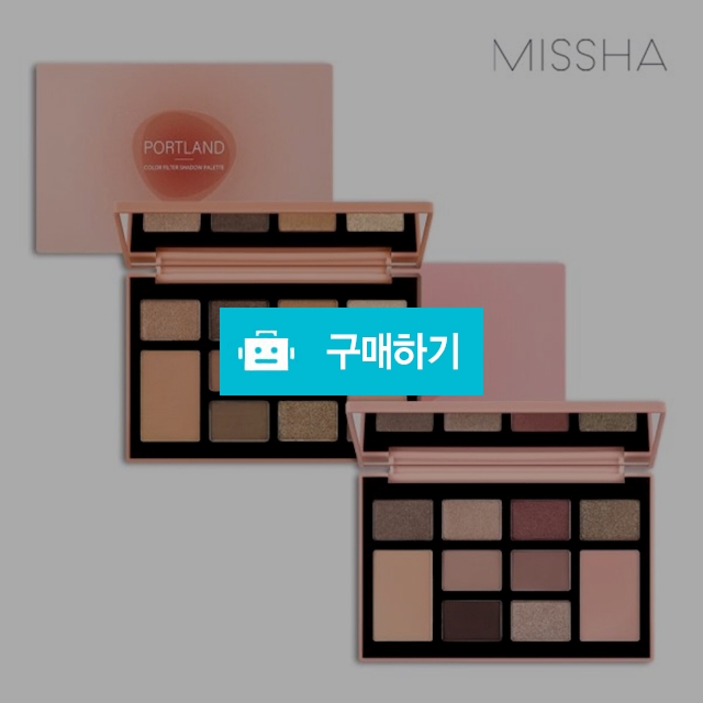컬러 필터 섀도우 팔레트 (2종 1택) / 금동둥이님의 스토어 / 디비디비 / 구매하기 / 특가할인