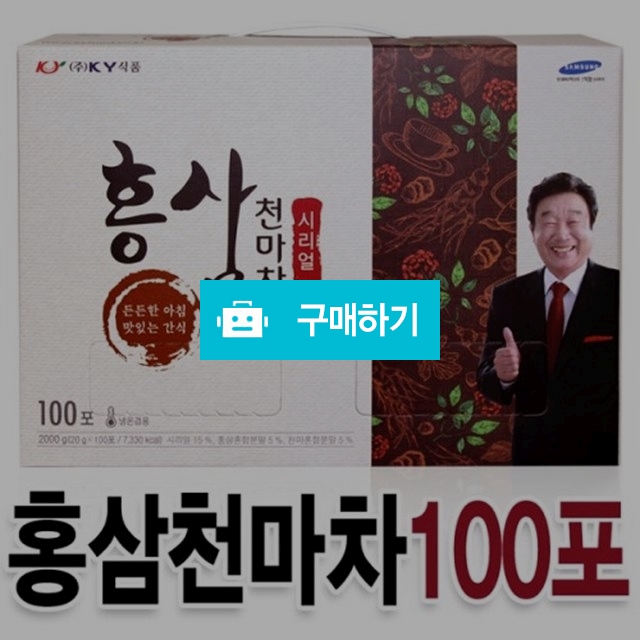 콘플레이크 홍삼 천마차 20g100포 / 대박식품님의 스토어 / 디비디비 / 구매하기 / 특가할인