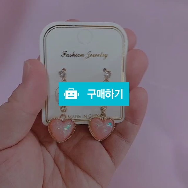 핑크하트 귀걸이 / 후르츠마켓님의 스토어 / 디비디비 / 구매하기 / 특가할인