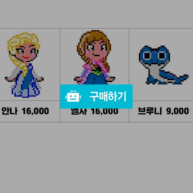 겨울왕국 / 펀블럭 / 디비디비 / 구매하기 / 특가할인