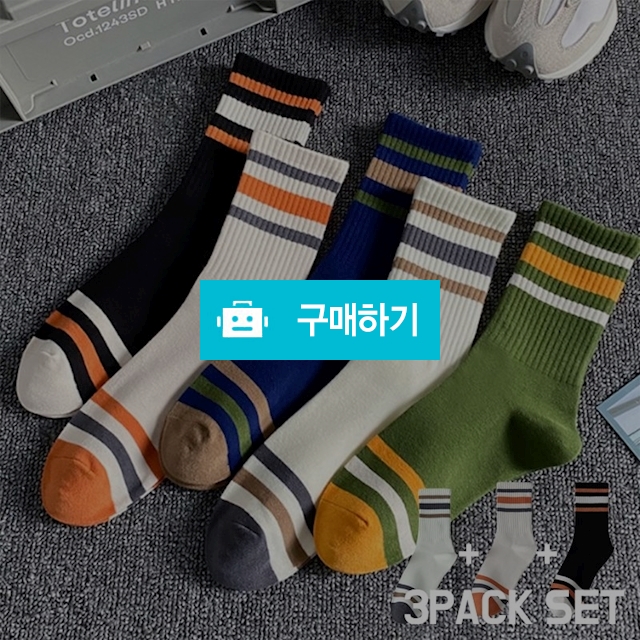 [SOC-014] 남성용 ML 굵은줄 골지 중목 양말 3켤레 세트 / Gscott / 디비디비 / 구매하기 / 특가할인