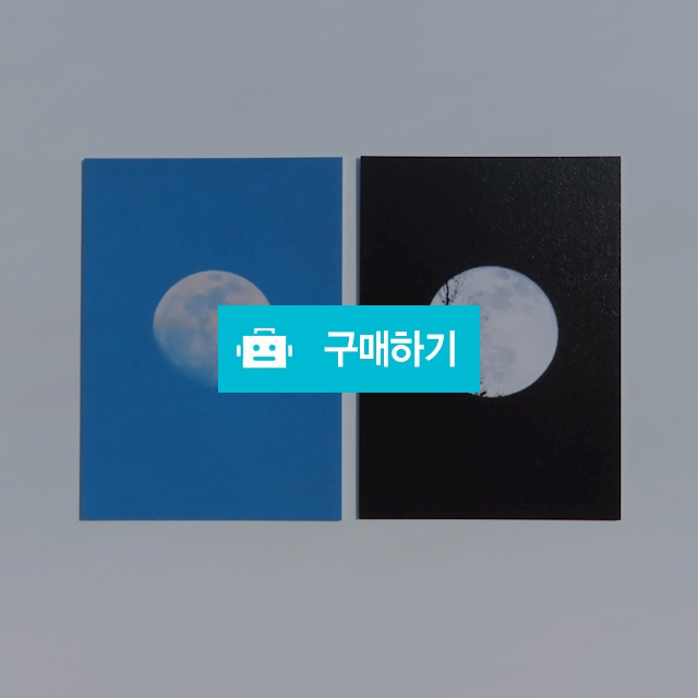 미니 카드 2종 - 달 / 미안의 작업실 / 디비디비 / 구매하기 / 특가할인