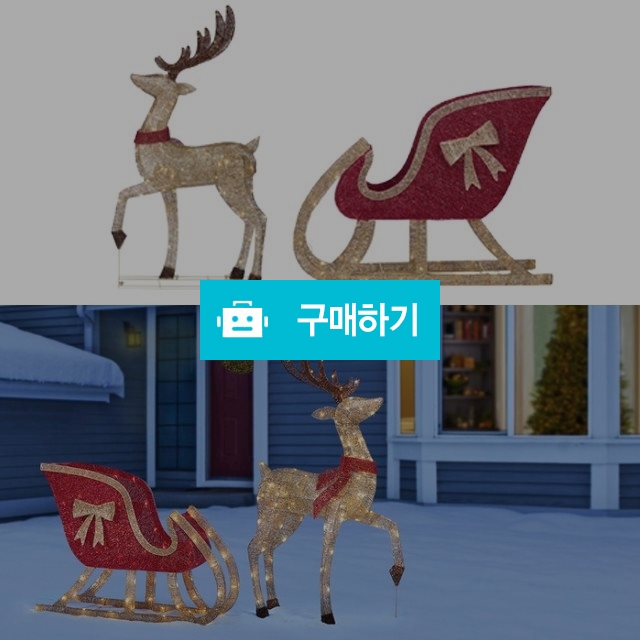 LED 크리스마스장식용 사슴과썰매세트/대형크리스마스용품 파티용품이벤트용품장식품인테리어소품 액세서리꾸미기카페용 / 다모아아토즈님의 스토어 / 디비디비 / 구매하기 / 특가할인