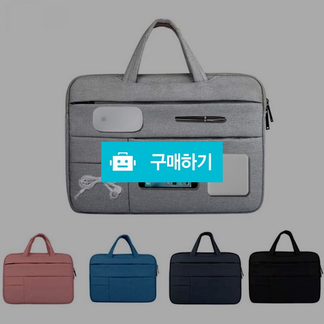 노트북가방 노트북파우치 맥북파우치 13인치 / 15인치 / 15.6인치 / Bstudio / 디비디비 / 구매하기 / 특가할인