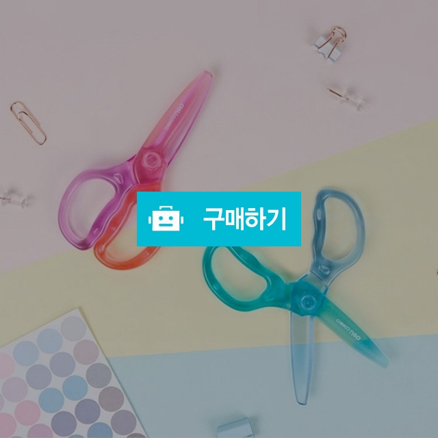 델리 플라스틱 안전가위 코미코 어린이 가위 랜덤색상 / 설래임 / 디비디비 / 구매하기 / 특가할인