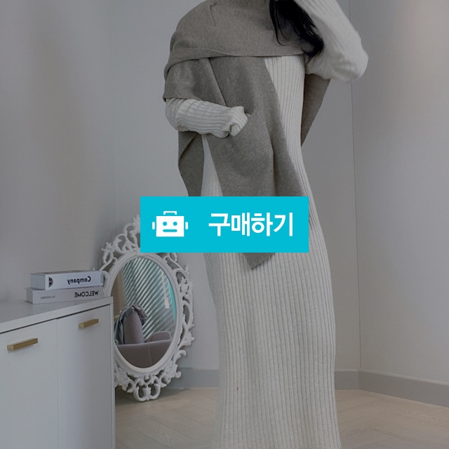 브이넥 숄 니트 가디건 조끼 / 마틸드님의 스토어 / 디비디비 / 구매하기 / 특가할인