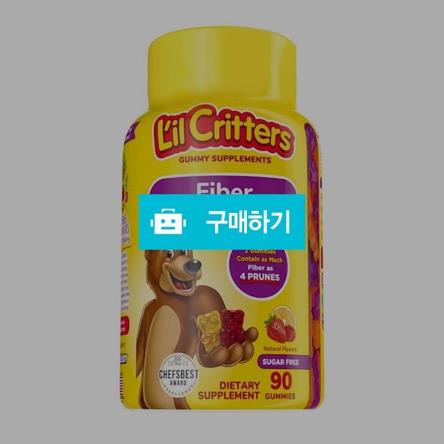 릴크리스터 키즈 파이버 젤리 비타민 90구미 - L'il Critters / 캘리오피스 / 디비디비 / 구매하기 / 특가할인