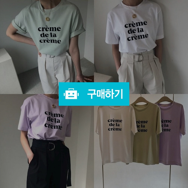 크림 MTM 나염 반팔 티셔츠 / 쏘울미의 톡톡 스타일 / 디비디비 / 구매하기 / 특가할인
