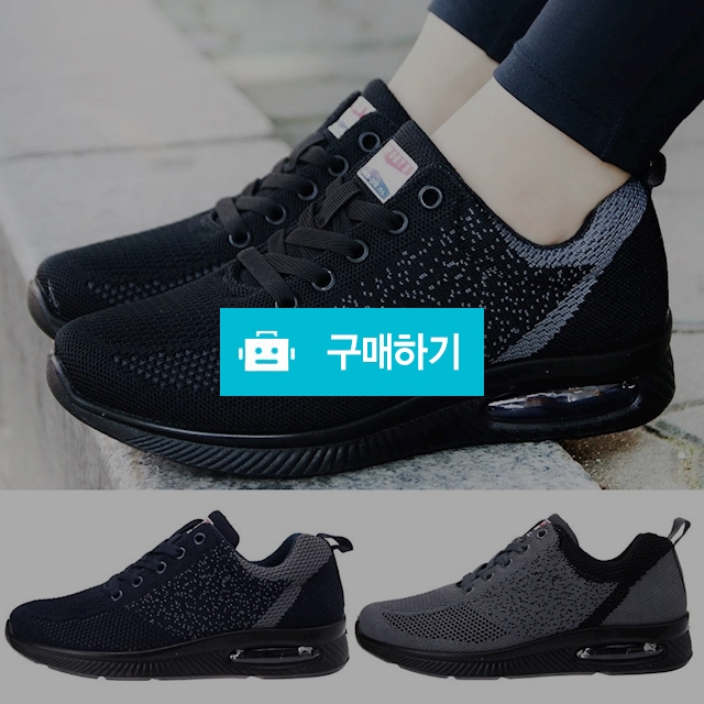 슈즈스마트 운동화 런닝화 스니커즈 신발 TM 430 / 레이시스님의 스토어 / 디비디비 / 구매하기 / 특가할인