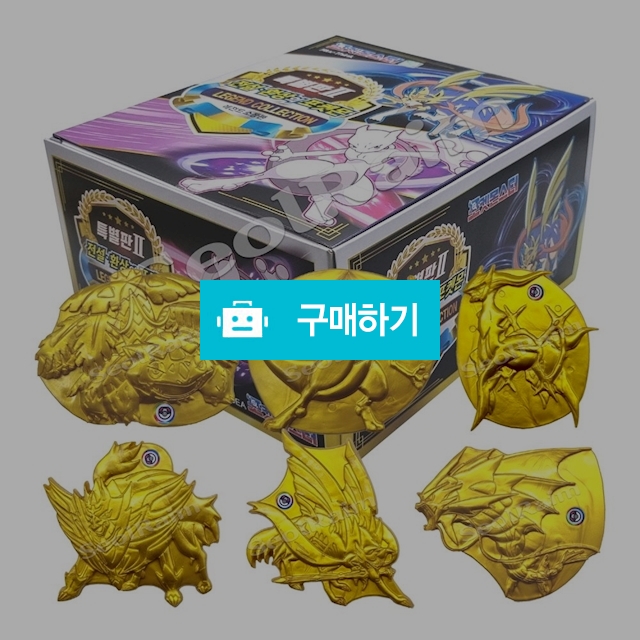 포켓몬스터 고무 딱지 전설 환상의 포켓몬 특별판 2탄 1갑(6개) / 설래임 / 디비디비 / 구매하기 / 특가할인