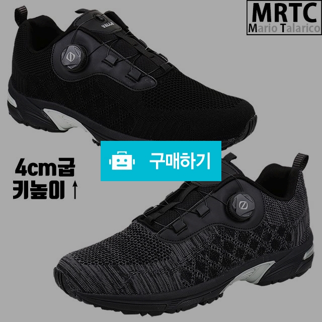 남성운동화 빅사이즈 285mm-310mm 마리오탈라리코 다이얼 키높이스니커즈 4cm굽 남자스니커즈 / 마리오탈라리코님의 스토어 / 디비디비 / 구매하기 / 특가할인