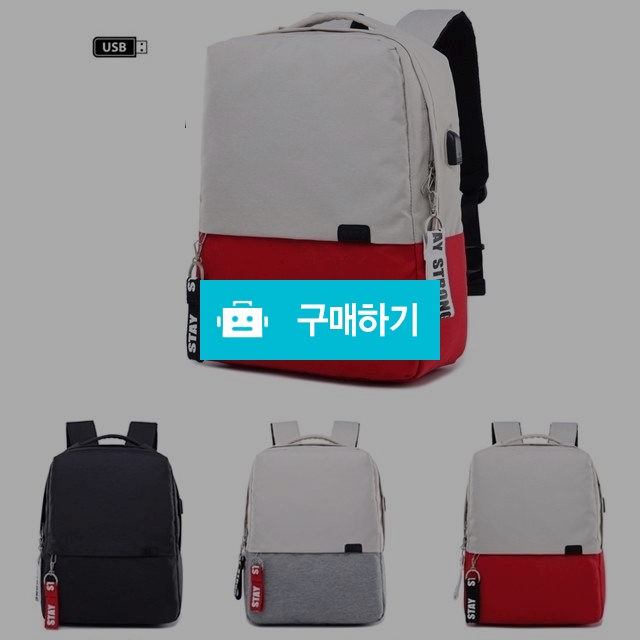 3컬러 USB충전포트 캐주얼 슬림여성백팩 남성백팩 가방 DF916 / 제이투백님의 스토어 / 디비디비 / 구매하기 / 특가할인