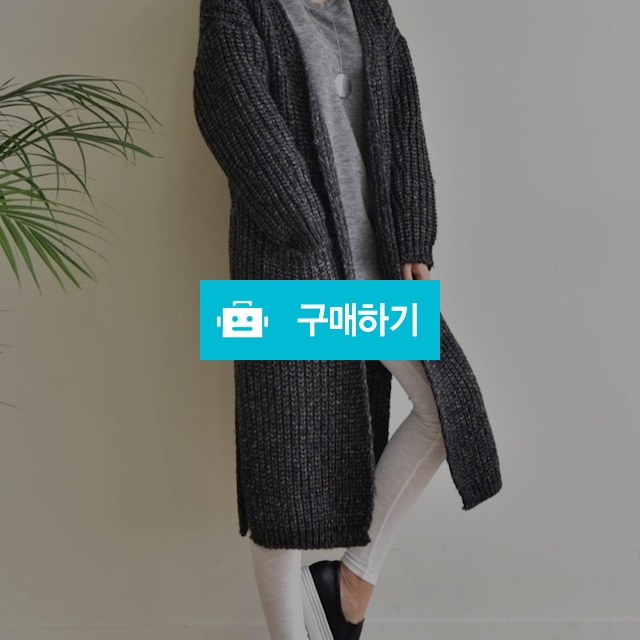 왕골니트롱가디건.검정.차콜 / 윤패션님의 스토어 / 디비디비 / 구매하기 / 특가할인