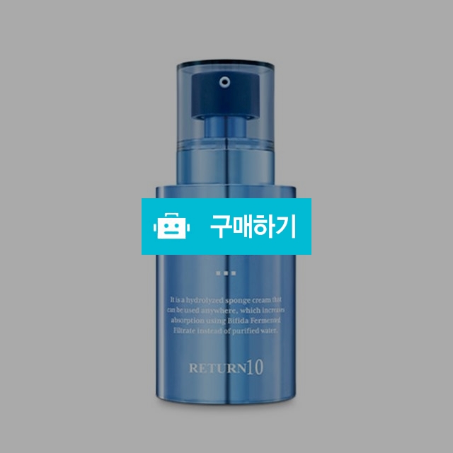 3일애 리턴10 MTS 크림 삼일애 / 뷰티의모든것님의 스토어 / 디비디비 / 구매하기 / 특가할인