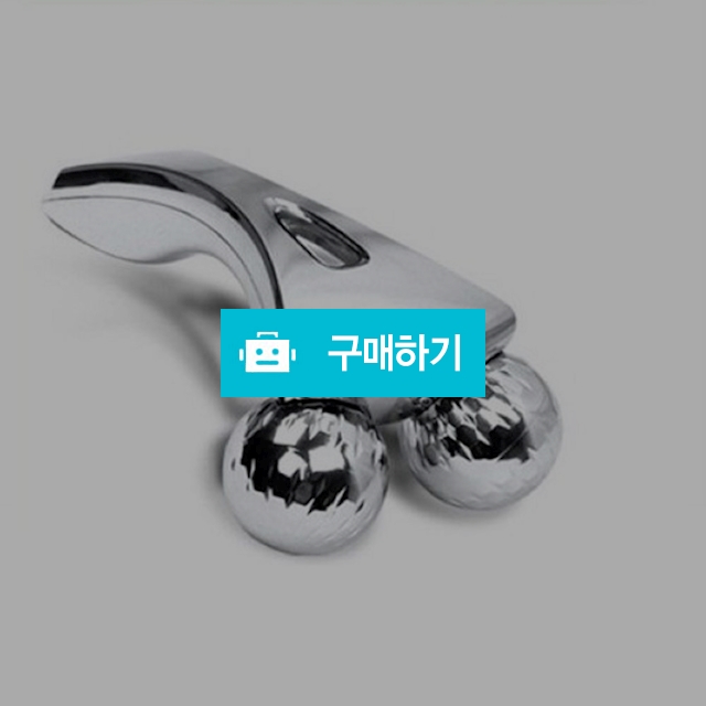 3D마사지롤러 / 퓨수소수 / 디비디비 / 구매하기 / 특가할인