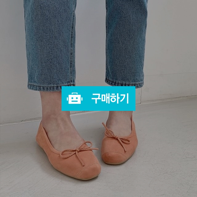 스웨이드 리본 플랫  / 조냐냐님의 스토어 / 디비디비 / 구매하기 / 특가할인